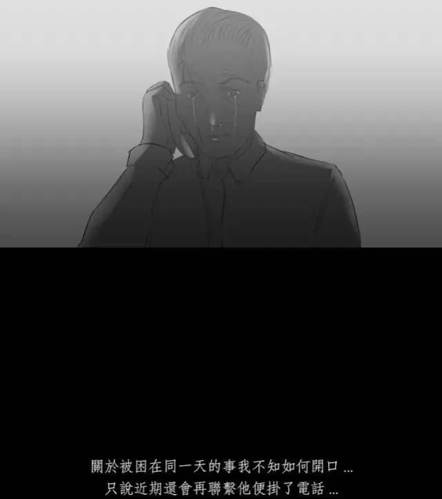 寓意漫画《黑盒子》，永远活在同一天你会做什么