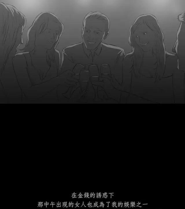 寓意漫画《黑盒子》，永远活在同一天你会做什么