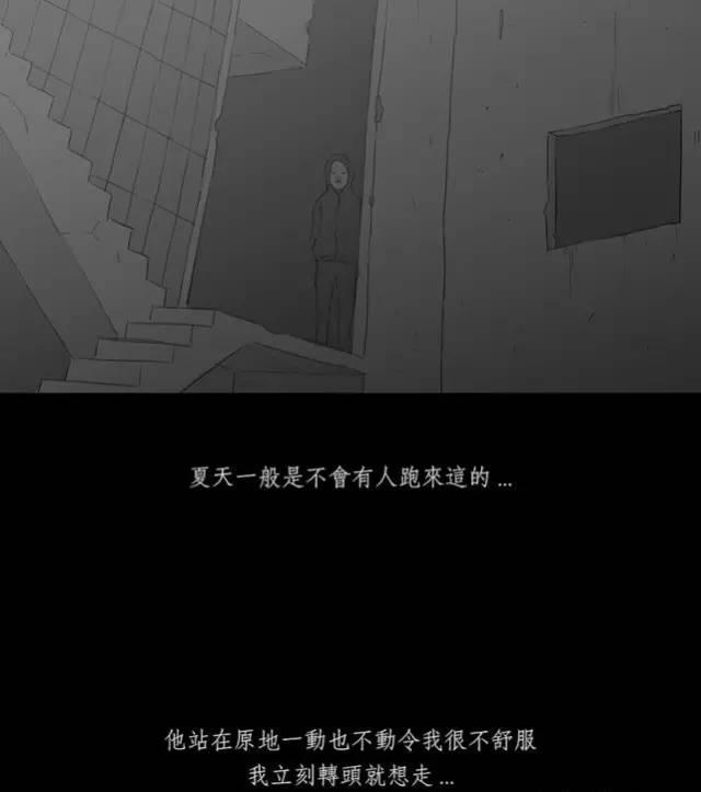 寓意漫画《黑盒子》，永远活在同一天你会做什么