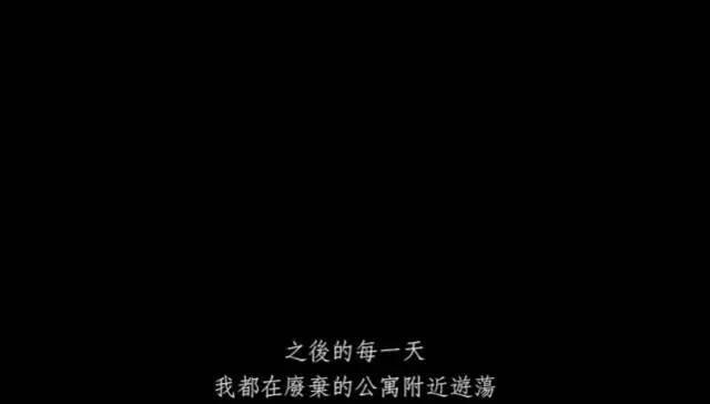 寓意漫画《黑盒子》，永远活在同一天你会做什么