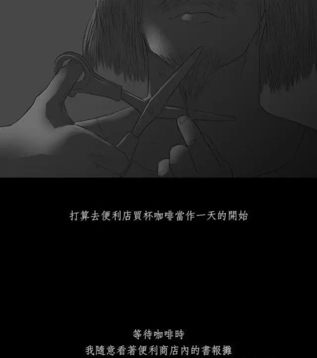 寓意漫画《黑盒子》，永远活在同一天你会做什么