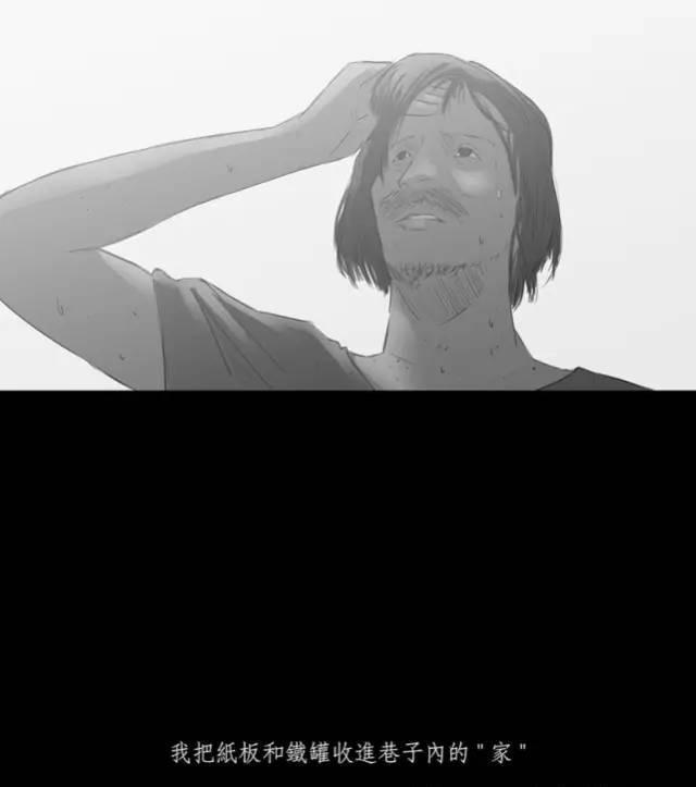 寓意漫画《黑盒子》，永远活在同一天你会做什么