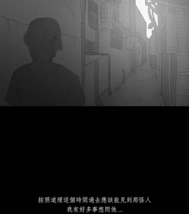 寓意漫画《黑盒子》，永远活在同一天你会做什么