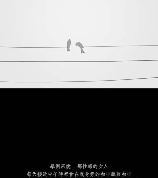 寓意漫画《黑盒子》，永远活在同一天你会做什么