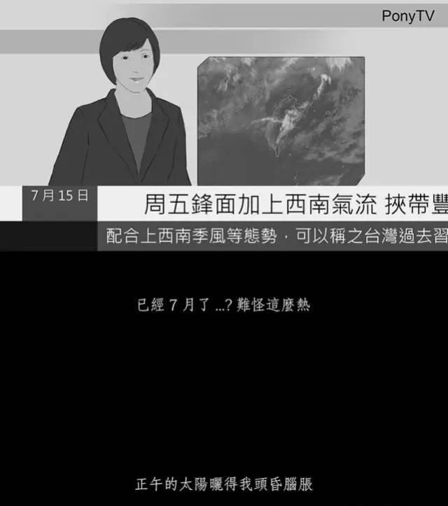 寓意漫画《黑盒子》，永远活在同一天你会做什么