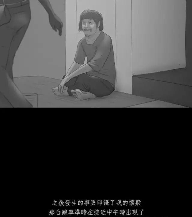 寓意漫画《黑盒子》，永远活在同一天你会做什么