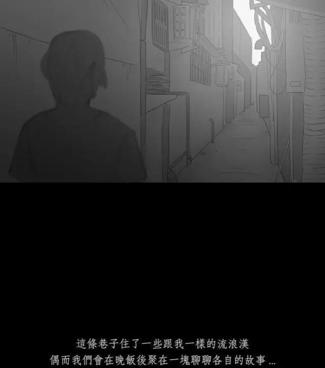寓意漫画《黑盒子》，永远活在同一天你会做什么