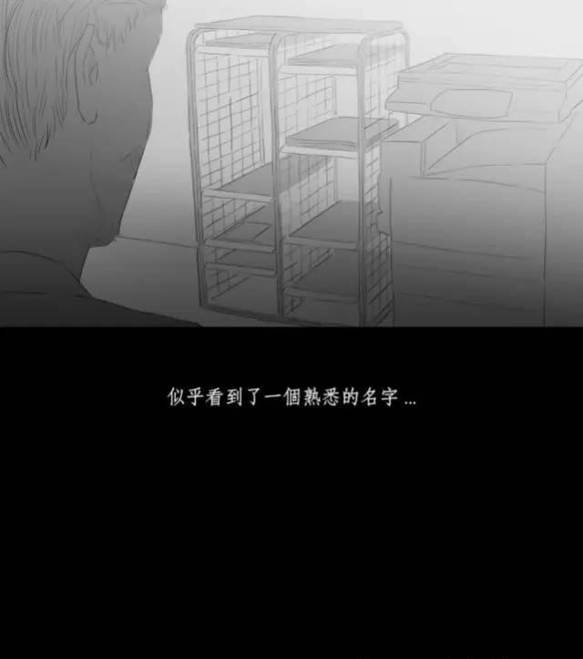 寓意漫画《黑盒子》，永远活在同一天你会做什么