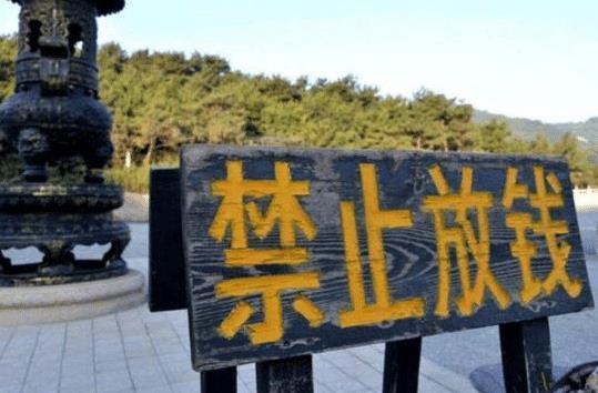 中国最“神秘”的3座寺庙，至今不知供奉着谁，其中还有专人守护