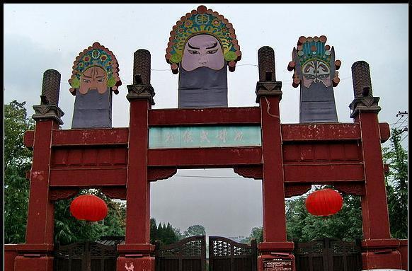 川军之魂刘湘, 墓遭严重破坏, 尸骨无存, 故居被改豪华饭店