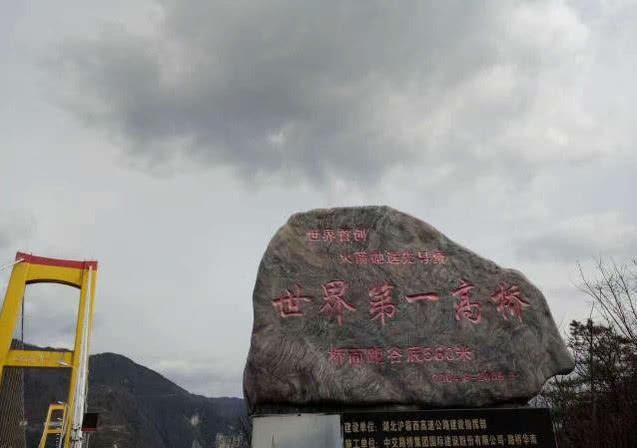 中国最难建造大桥,不可不知的秘密