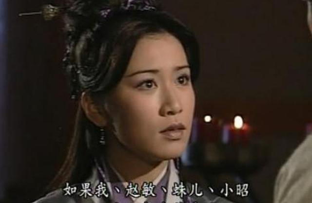 倚天屠龙记：佘诗曼的周芷若不是最漂亮，但是最经典