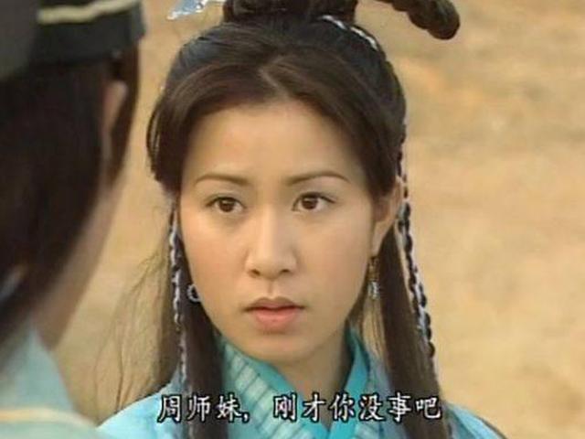 倚天屠龙记：佘诗曼的周芷若不是最漂亮，但是最经典