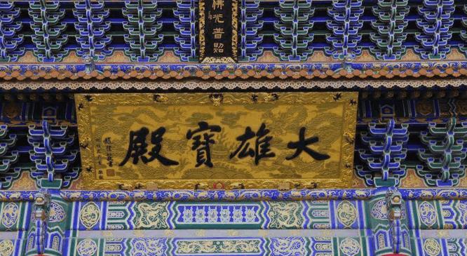 中国最雄伟宝塔之一 ——大理崇圣寺