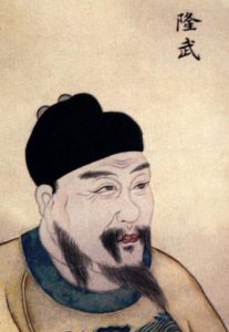 ​朱聿键是什么人？他是个什么样的皇帝？