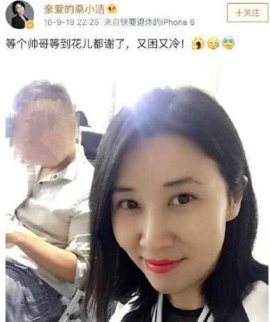 魏坤琳妻子与桑洁对比,一个清纯一个大妈,不知怎么想的