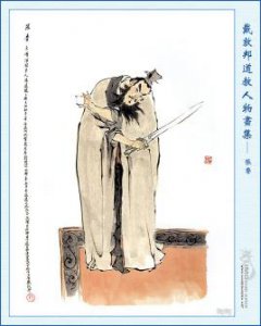 ​刘璋与张鲁之间的关系如何？结仇的原因是什么？