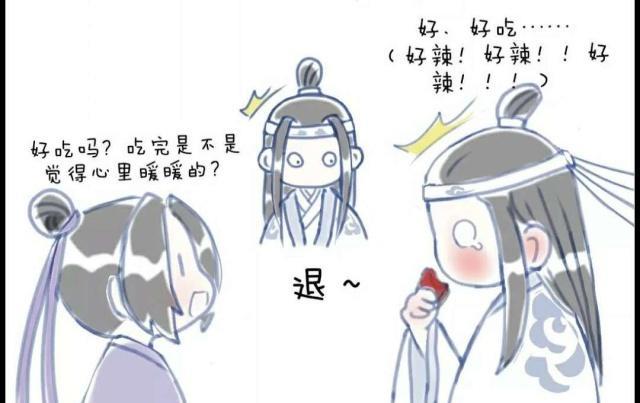 魔道祖师江澄做特制巧克力,魏无羡使坏,蓝曦臣吃的泪流满面