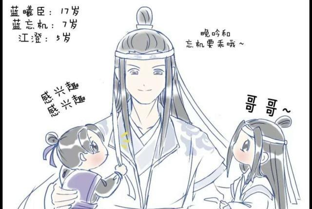 魔道祖师江澄做特制巧克力,魏无羡使坏,蓝曦臣吃的泪流满面