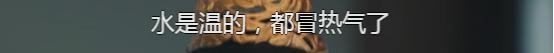 演员真不容易!《皓镧传》公子蛟冬天被水浇却被网友说是浇热水!