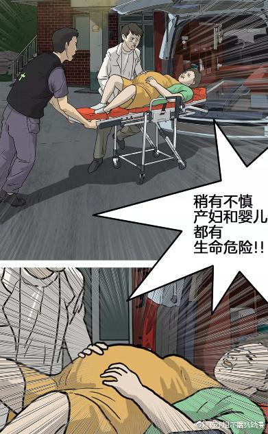 这部韩国鬼才姜草的短篇漫画厉害了, 带你认识什么叫做重回人