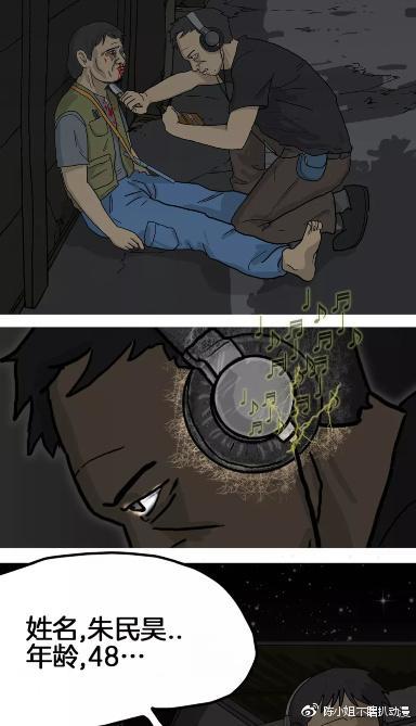 这部韩国鬼才姜草的短篇漫画厉害了, 带你认识什么叫做重回人