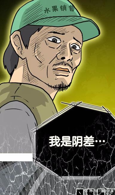 这部韩国鬼才姜草的短篇漫画厉害了, 带你认识什么叫做重回人