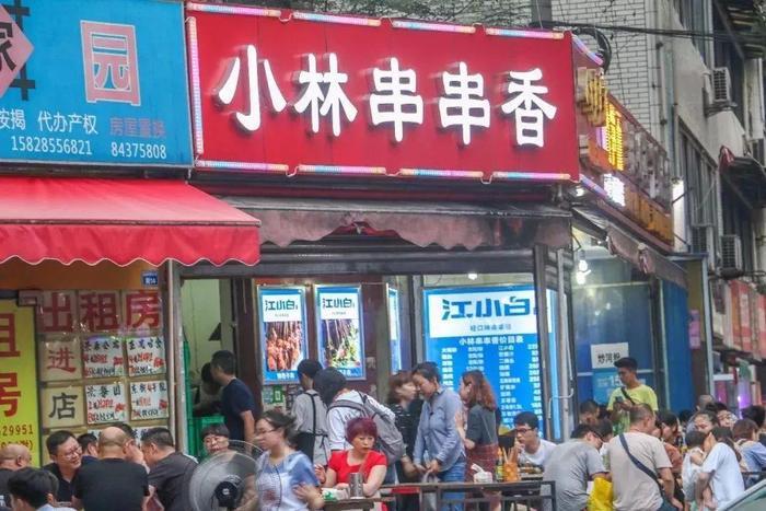半个世纪的猛追湾，装着全成都的盛夏光年！