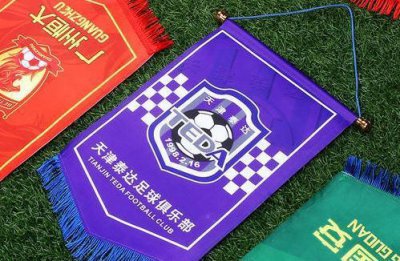 ​中超人物：阿奇姆彭——“津门虎”泰达队快速奔跑的力量