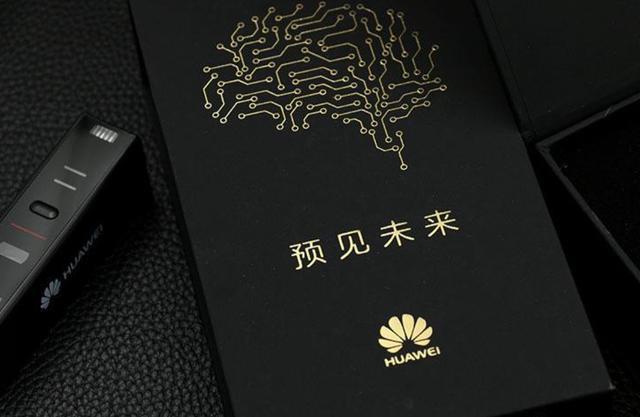 华为AI的