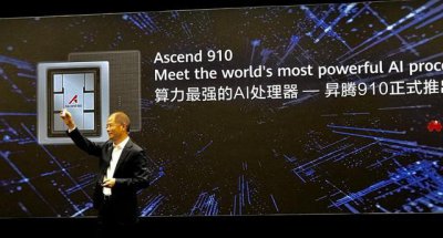 ​华为AI的＂暴力美学＂：昇腾910的＂十大秘密＂