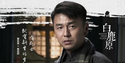 ​白鹿原鹿兆鹏：弃前妻不顾,抄弟弟后路,看似无情的他是个伟丈夫