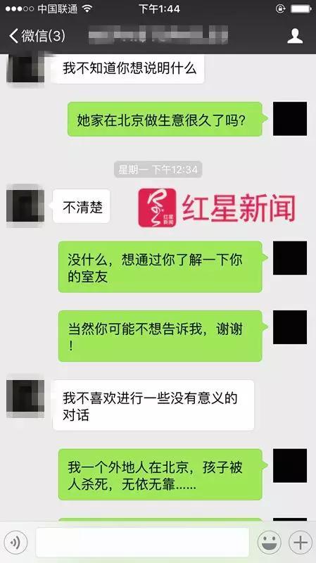 16岁女儿教室被同学奸杀 单亲母亲为保存证据换了6个手机