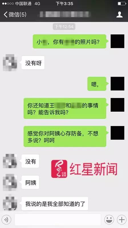 16岁女儿教室被同学奸杀 单亲母亲为保存证据换了6个手机