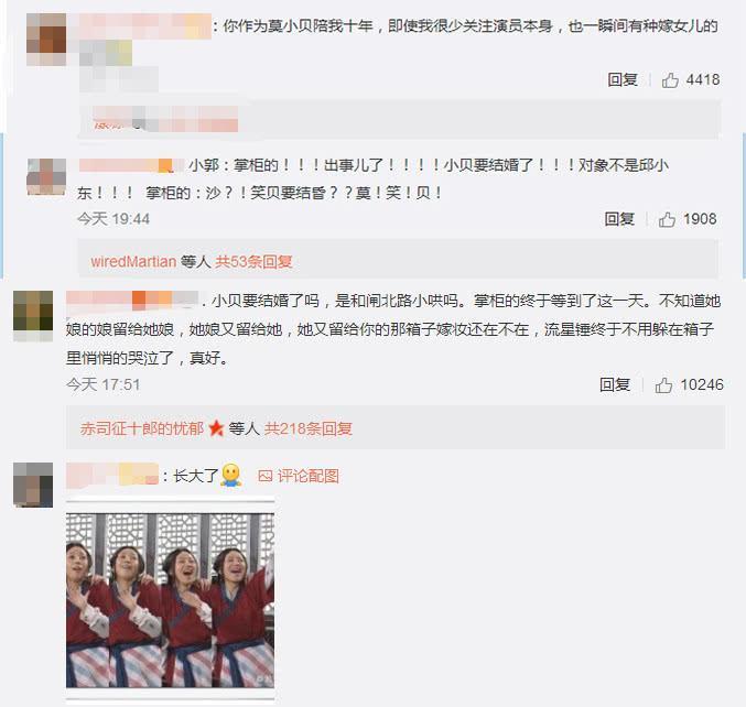 “最丑童星”王莎莎晒出婚纱照,“莫小贝”竟然要嫁人了,新郎是