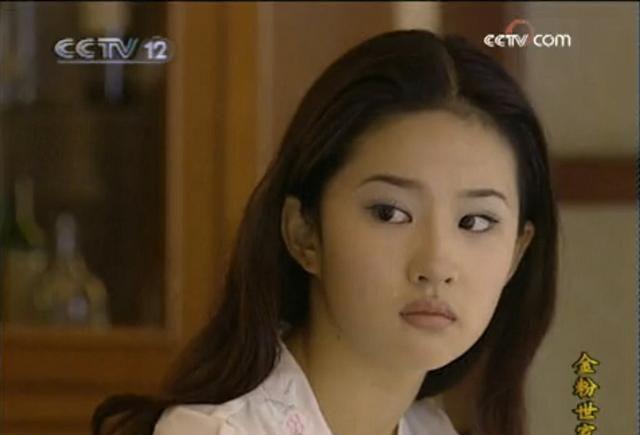 金粉世家:金燕西一贯浪荡,怎么白秀珠就对他情有独钟?没道理