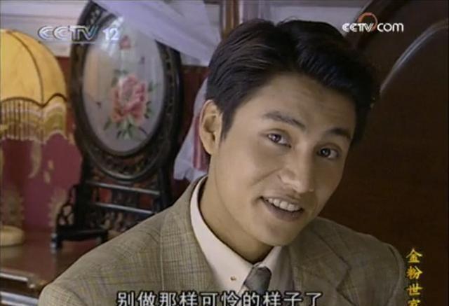 金粉世家:金燕西一贯浪荡,怎么白秀珠就对他情有独钟?没道理