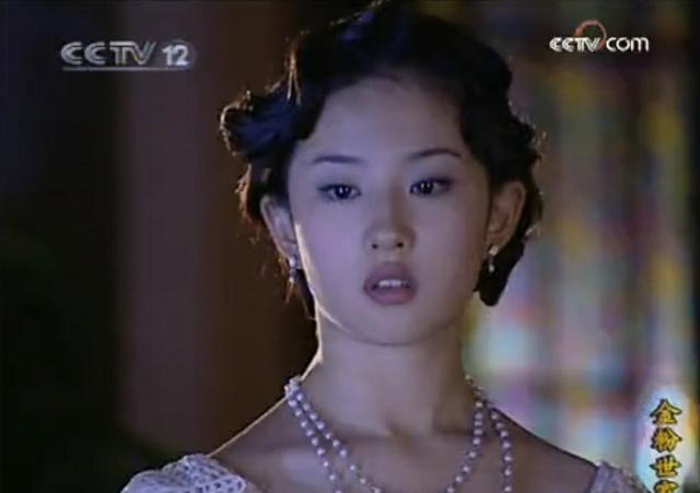 金粉世家:金燕西一贯浪荡,怎么白秀珠就对他情有独钟?没道理