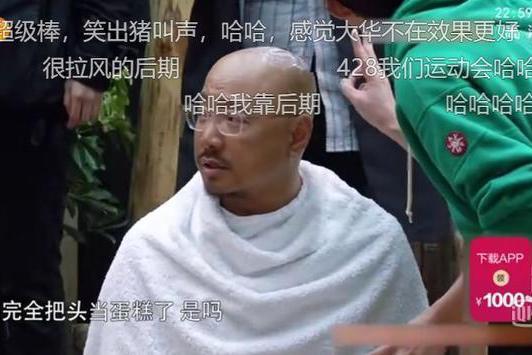 徐峥的头发怎么掉光的?知道原因后很让人心疼