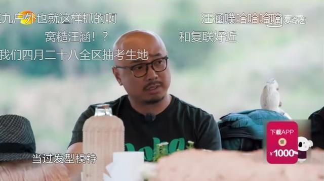 徐峥的头发怎么掉光的?知道原因后很让人心疼