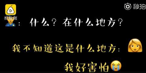 囧哥:还得靠我自己！机长迟到乘客开走飞机