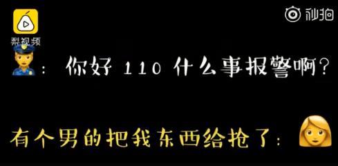 囧哥:还得靠我自己！机长迟到乘客开走飞机