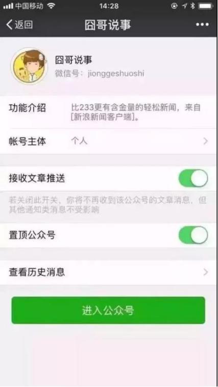 囧哥:还得靠我自己！机长迟到乘客开走飞机