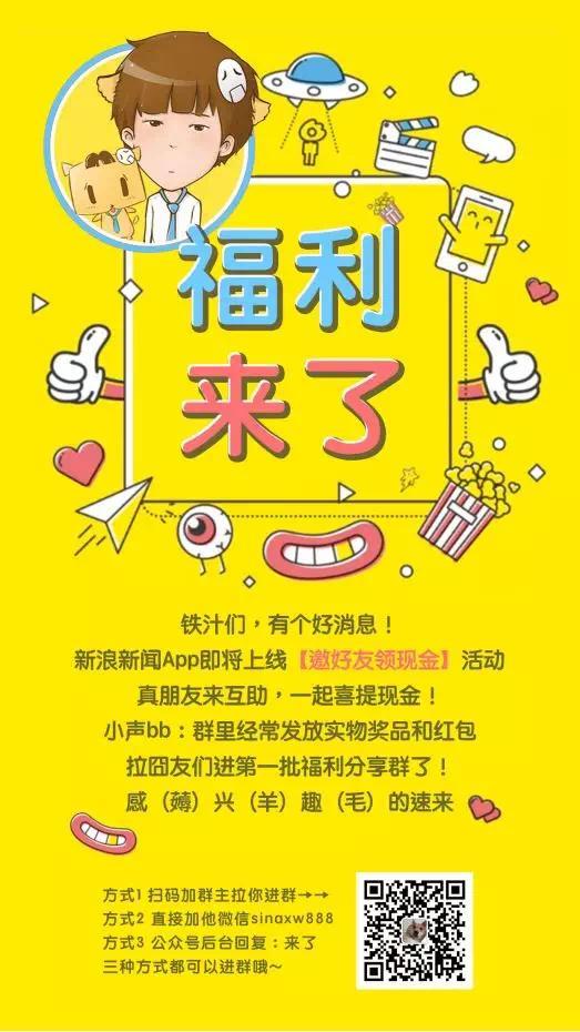 囧哥:还得靠我自己！机长迟到乘客开走飞机