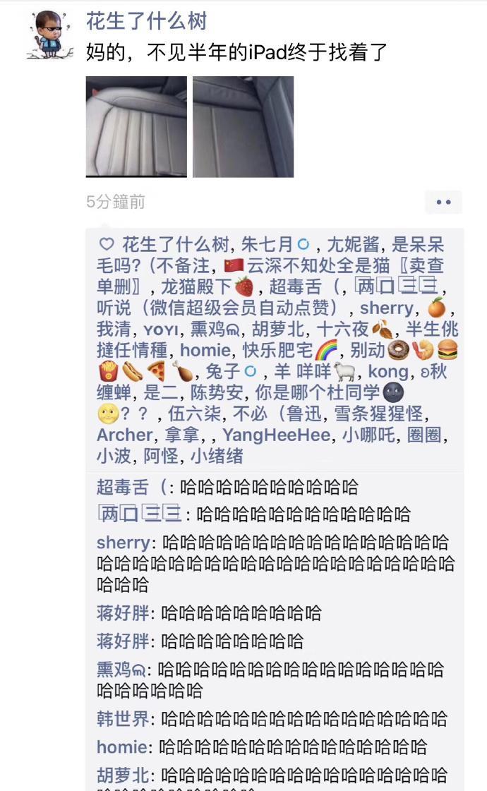 囧哥:还得靠我自己！机长迟到乘客开走飞机