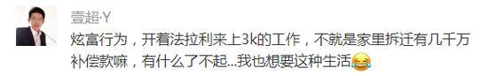 囧哥:还得靠我自己！机长迟到乘客开走飞机