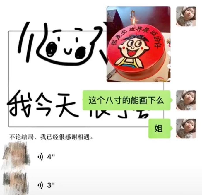 囧哥:还得靠我自己！机长迟到乘客开走飞机
