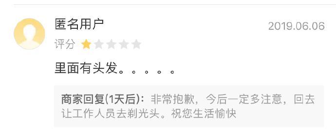 囧哥:还得靠我自己！机长迟到乘客开走飞机