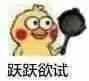 囧哥:还得靠我自己！机长迟到乘客开走飞机