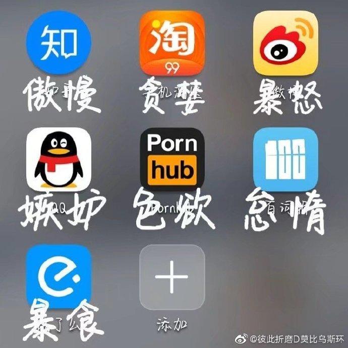 囧哥:还得靠我自己！机长迟到乘客开走飞机